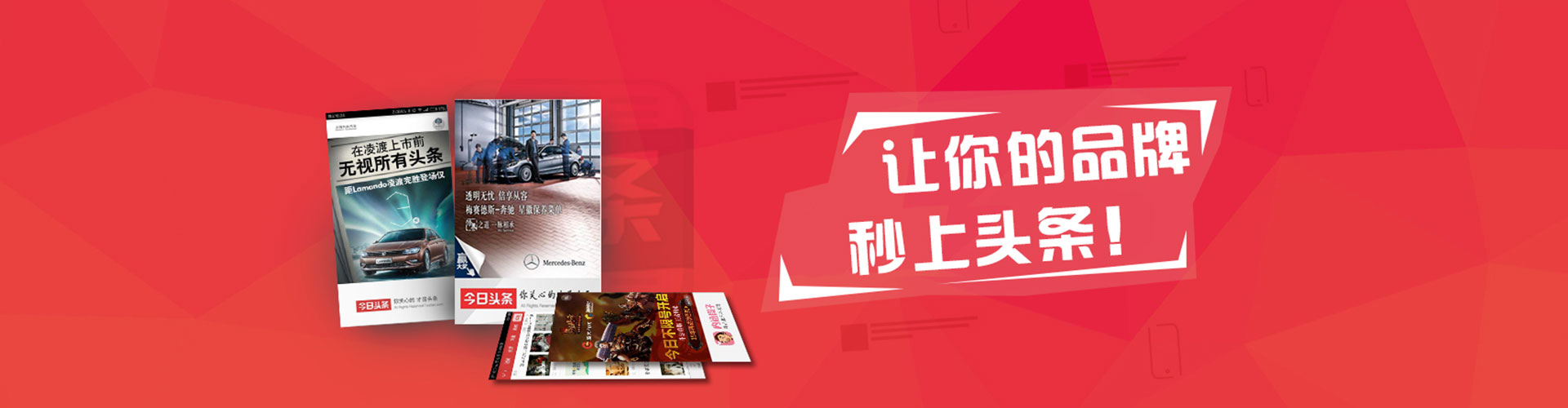 鹰潭信息流广告